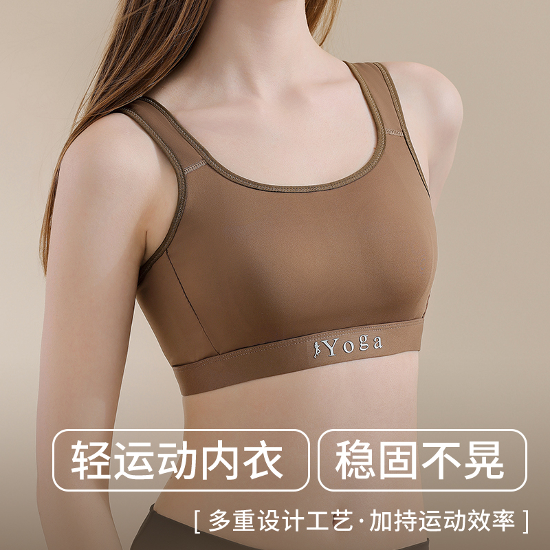 Small Chest Ventilate Comfort  - đánh giá và giá Wirefree Bra Comfort